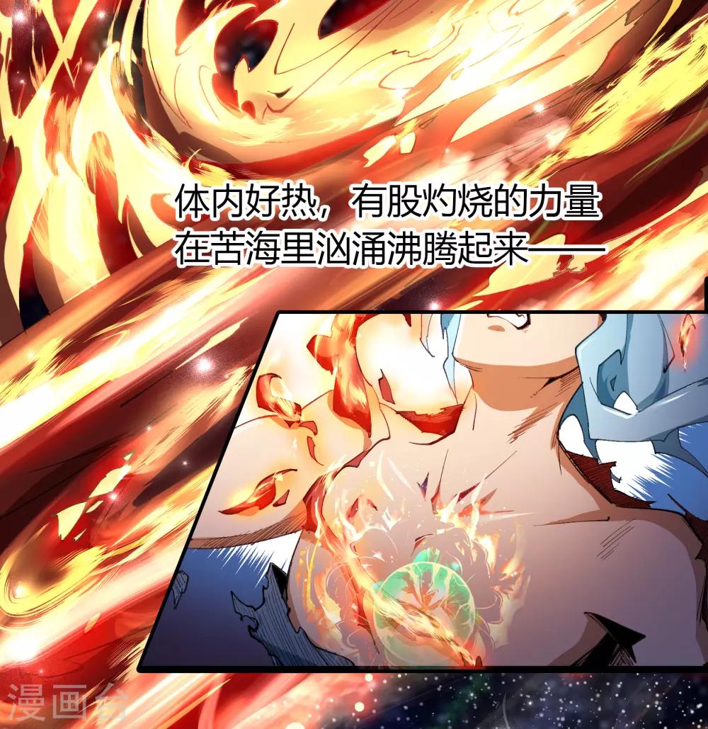 第48话 胜！21