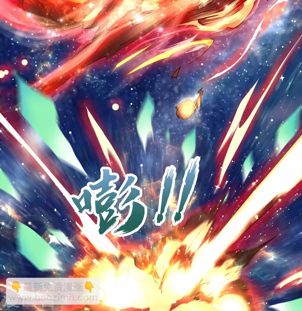 第48话 胜！23