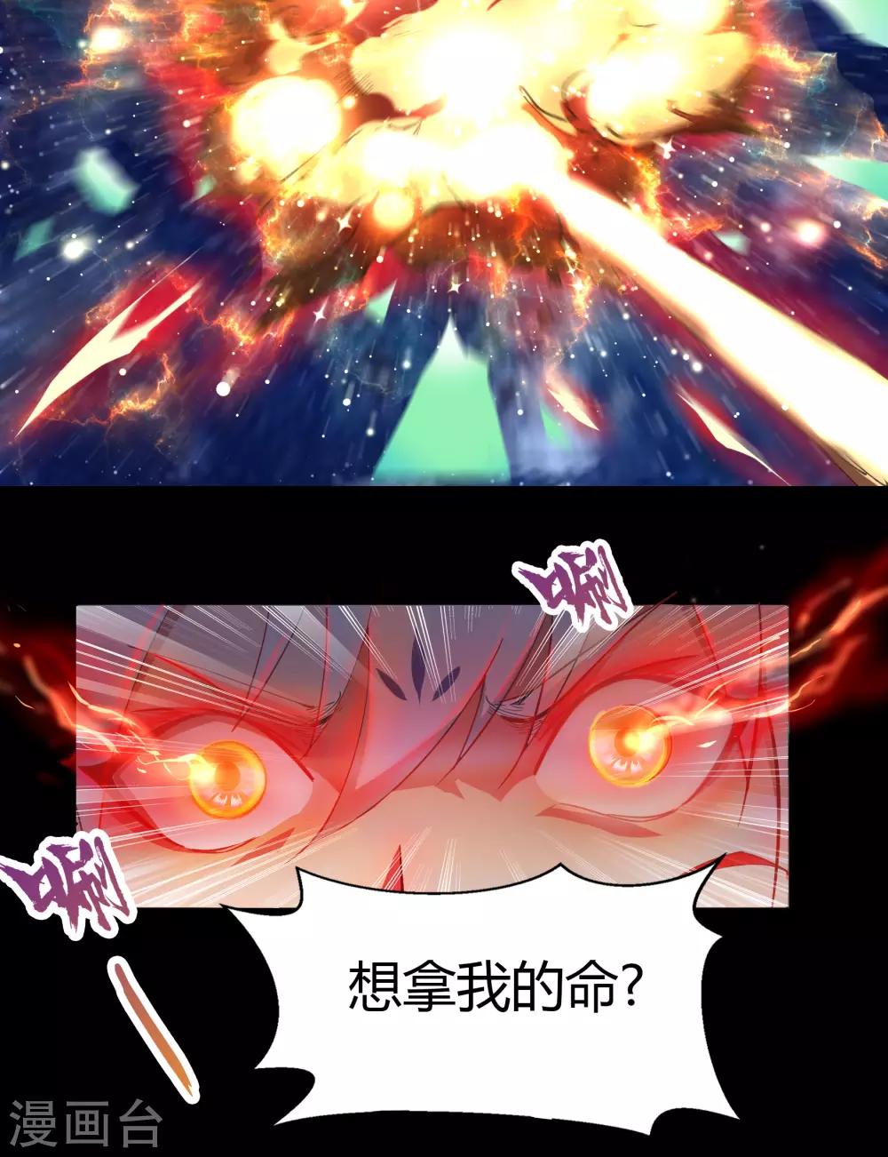 第48话 胜！24