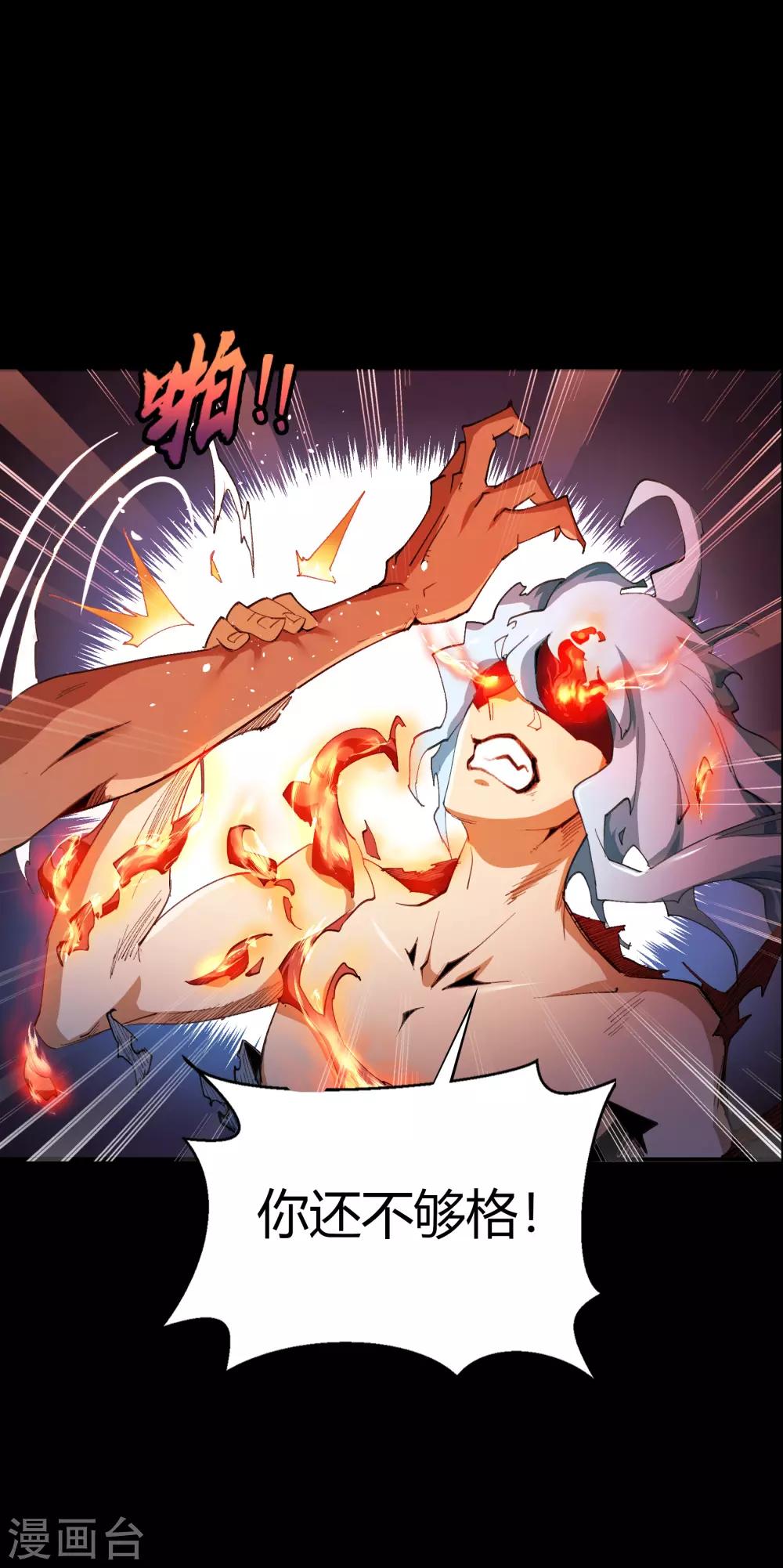 第48话 胜！25