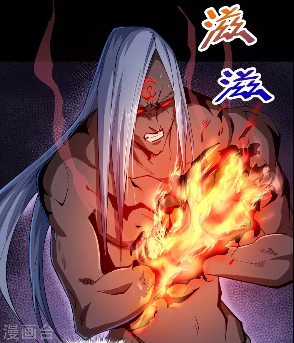 第48话 胜！29