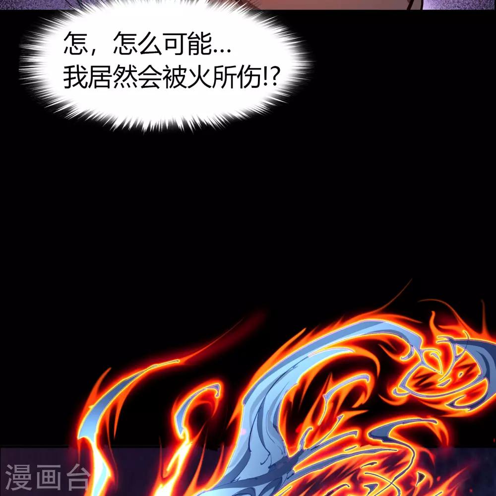 第48话 胜！30