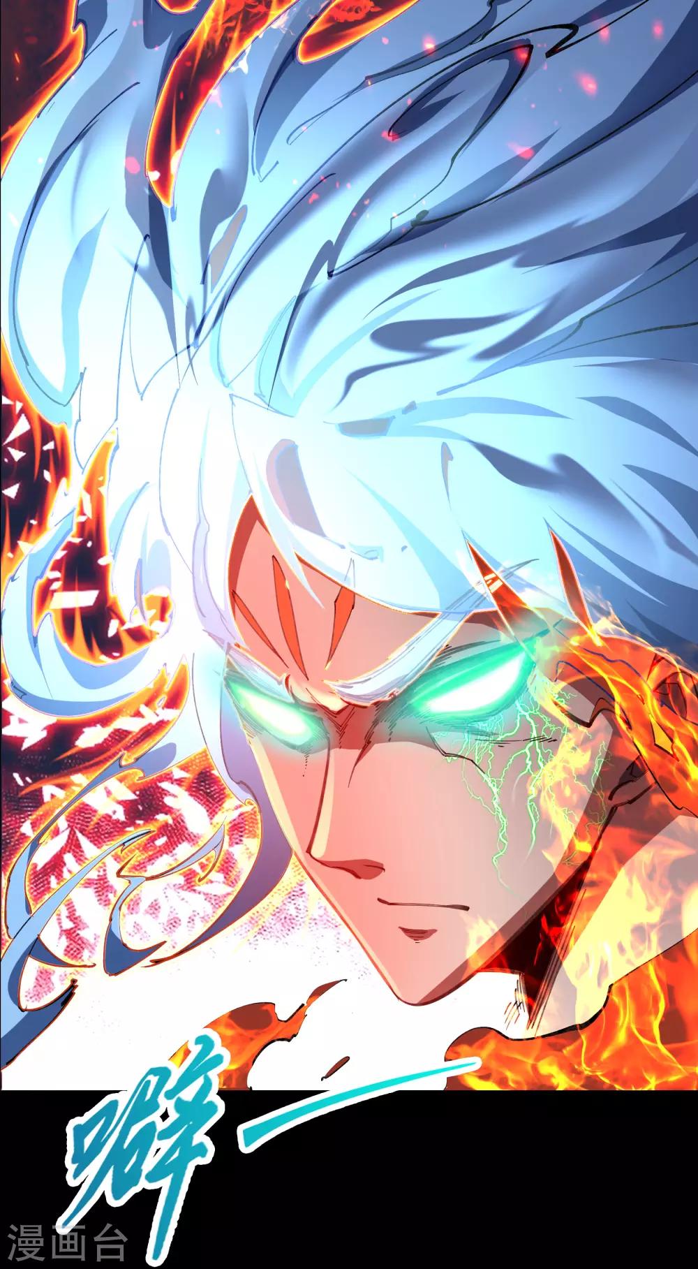 第48话 胜！32