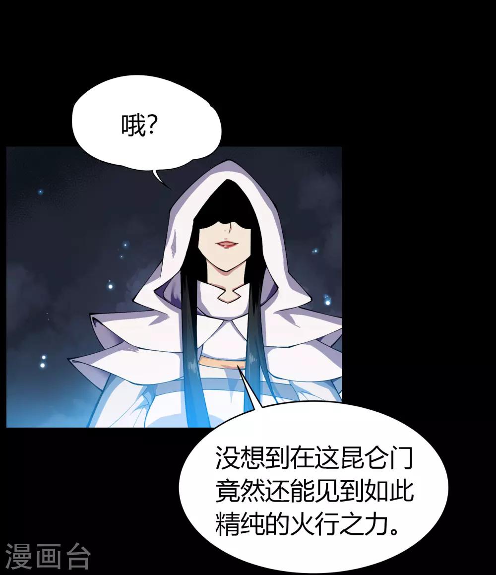 第48话 胜！33