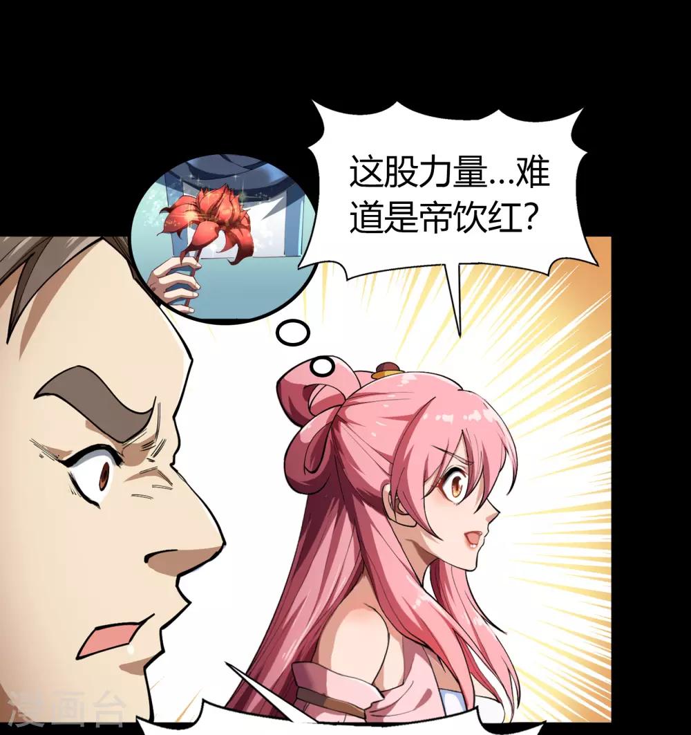 第48话 胜！34