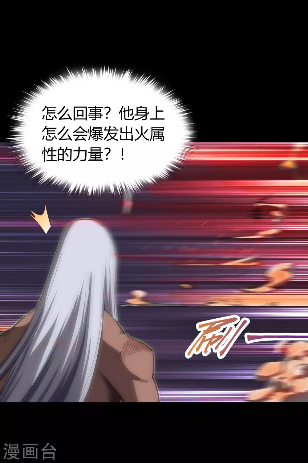 第48话 胜！37