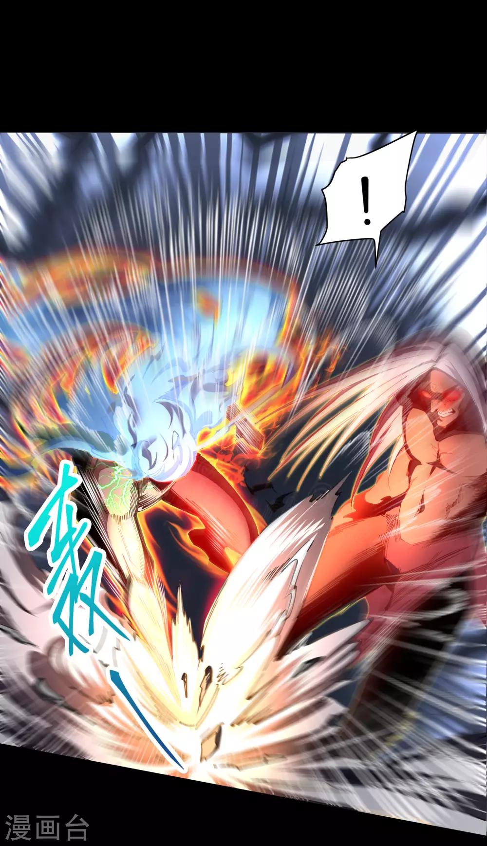 第48话 胜！38