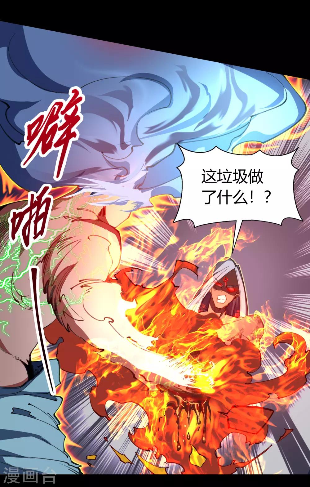 第48话 胜！39