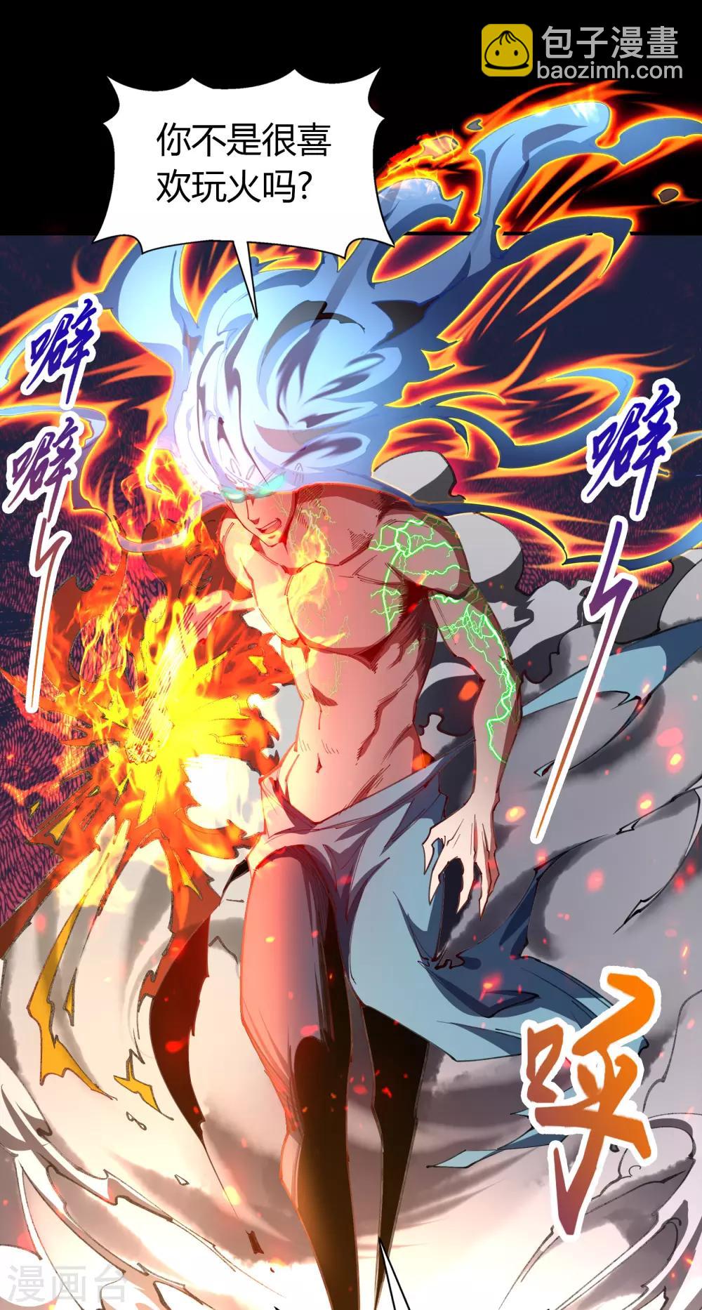 第48话 胜！43