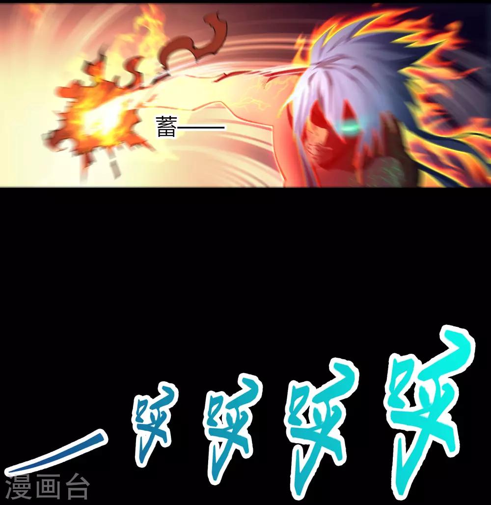 第48话 胜！45