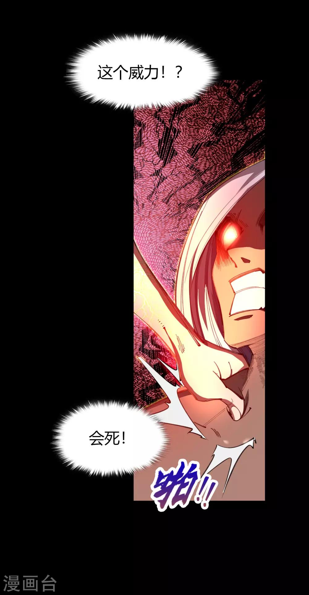 第48话 胜！49