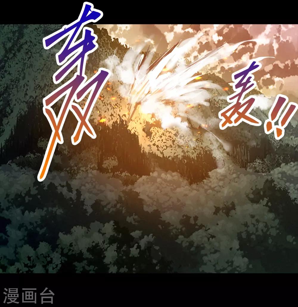 第48话 胜！58