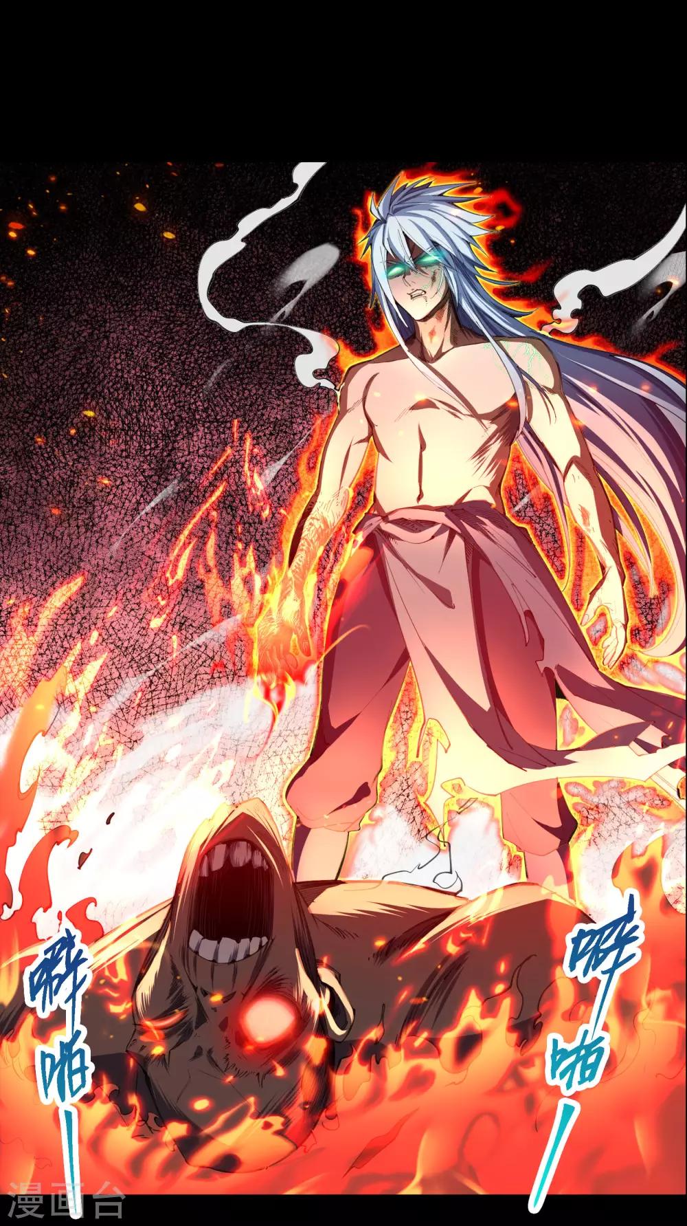 第48话 胜！60