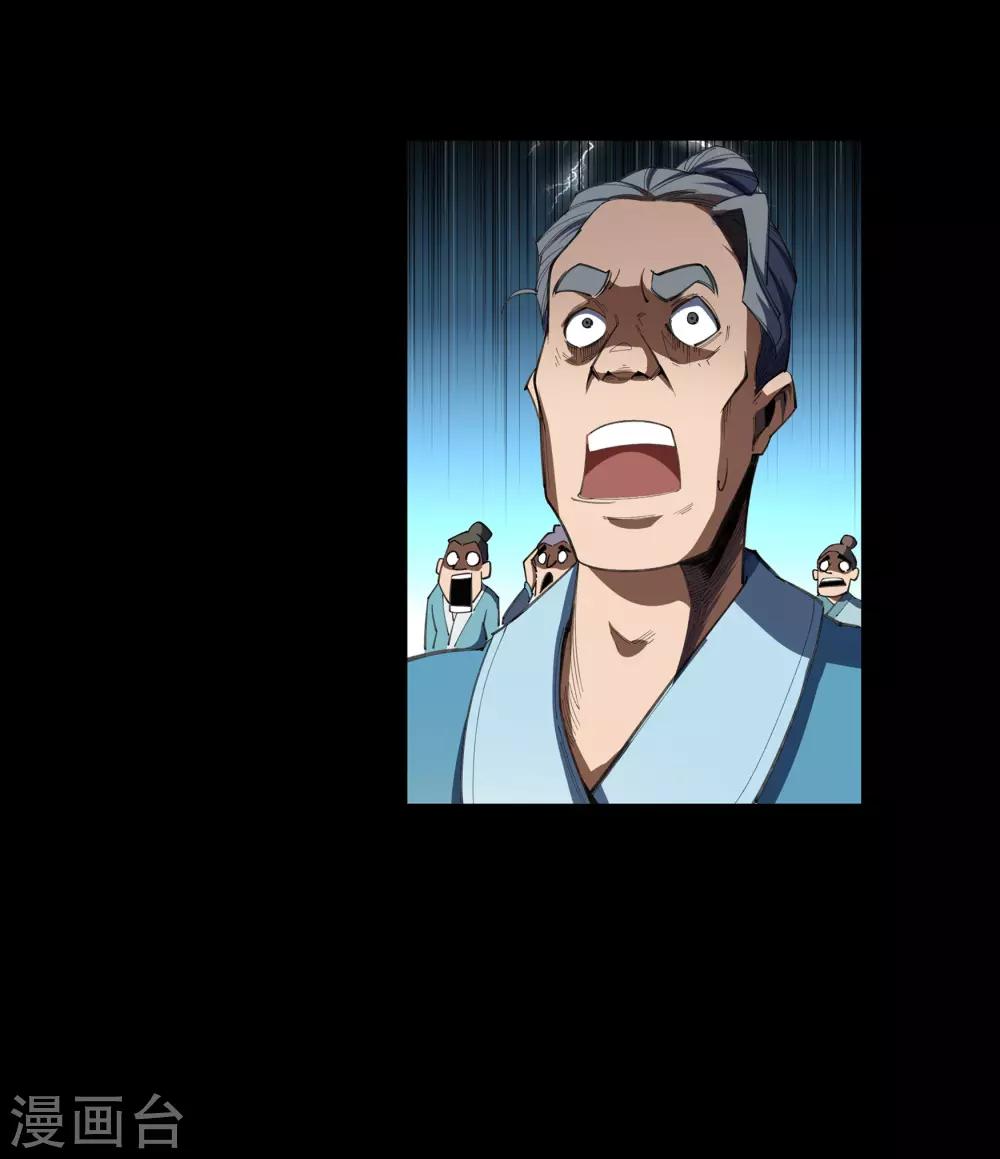 第48话 胜！62