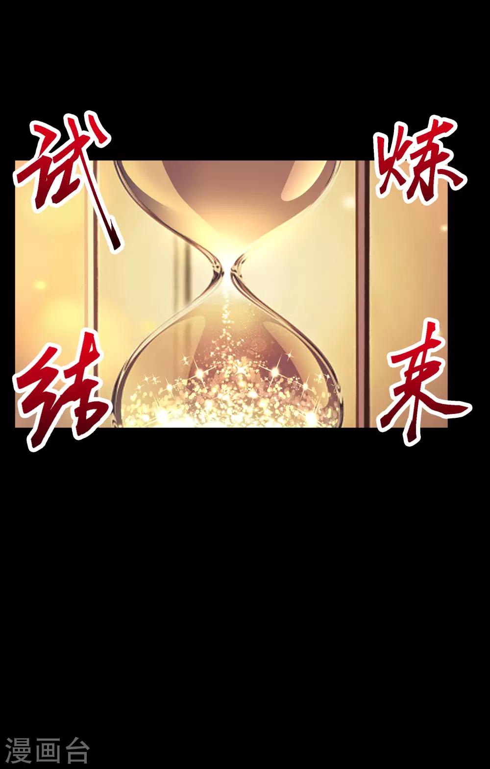 第48话 胜！64