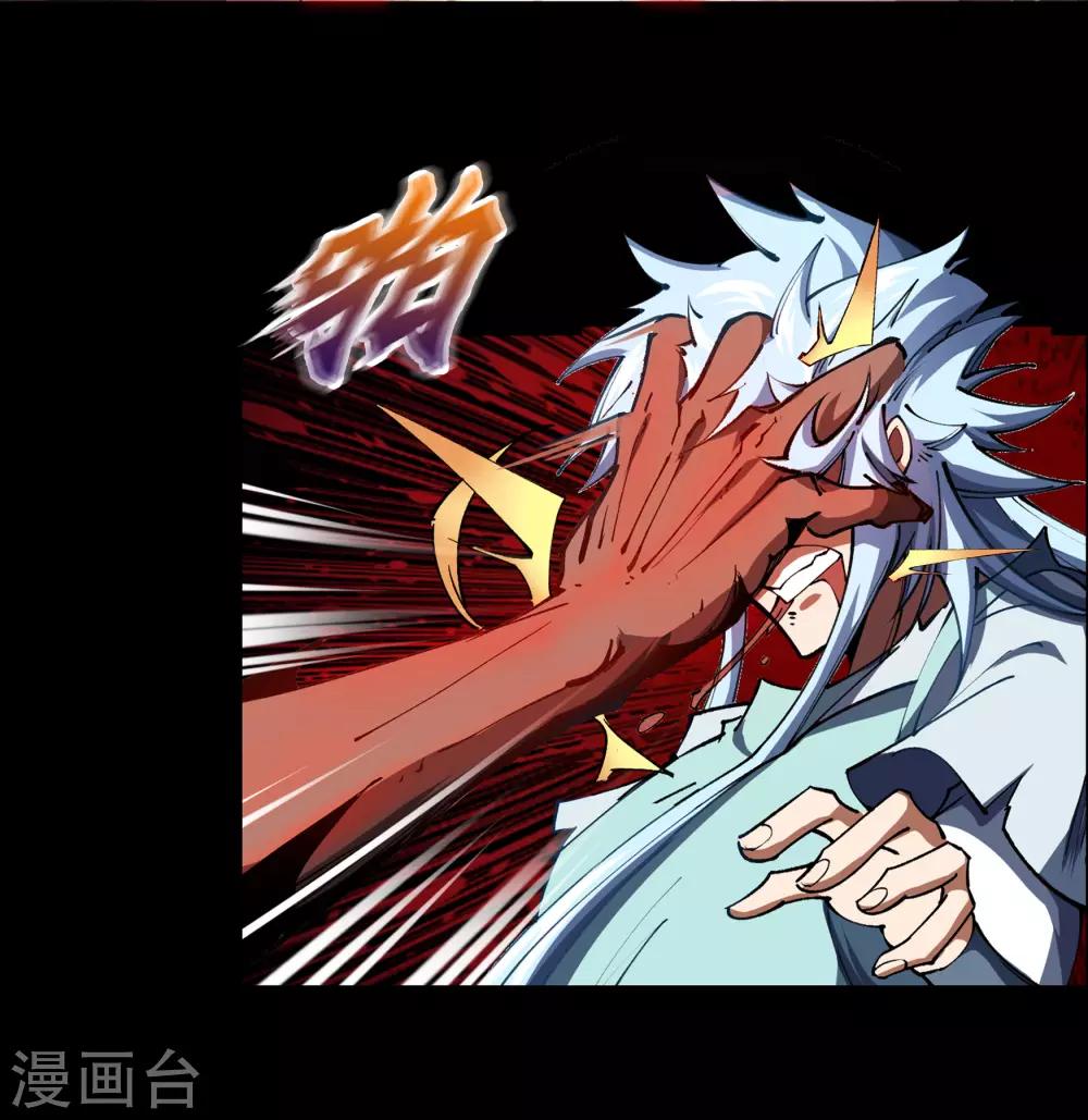 第48话 胜！7