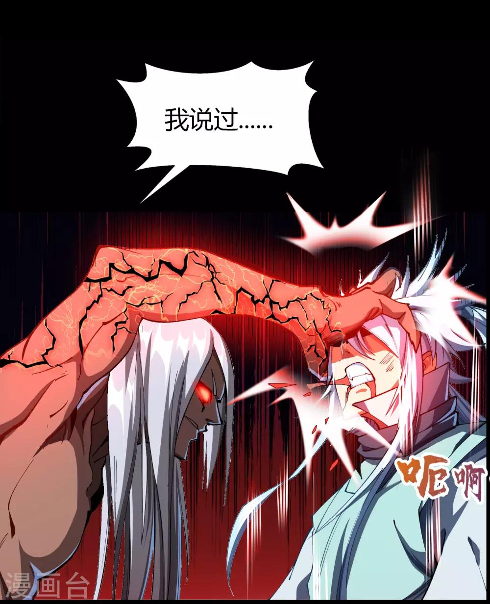 第48话 胜！8