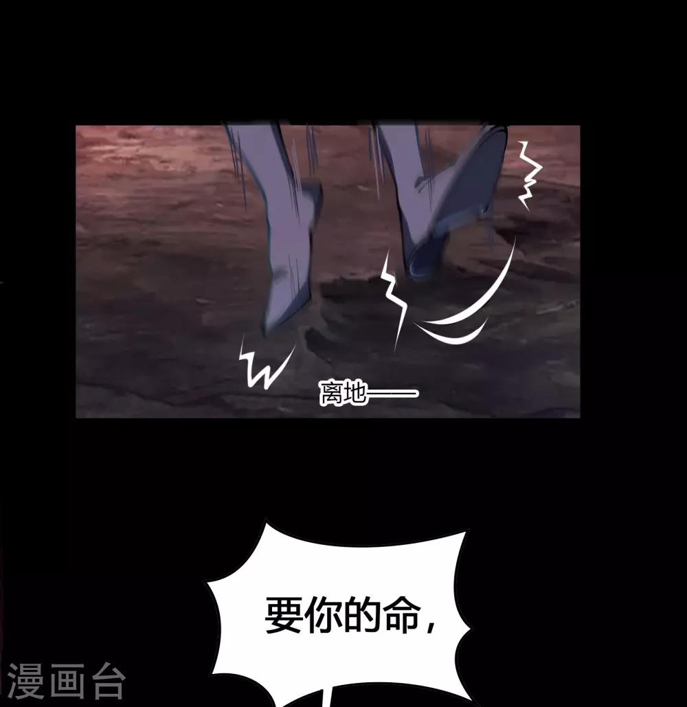 第48话 胜！9