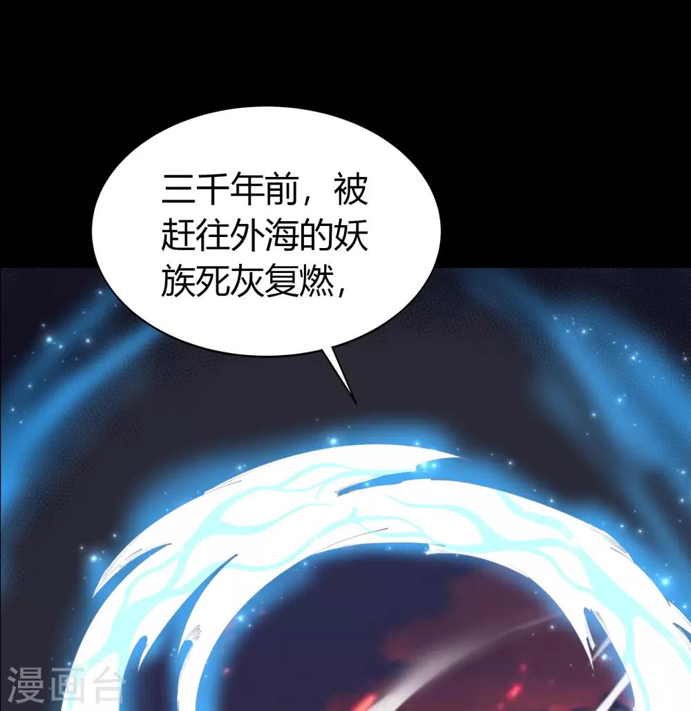 第49话 白龙令22