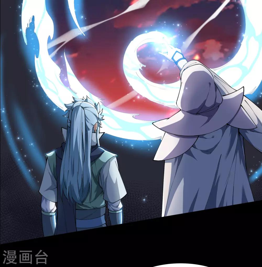 第49话 白龙令23