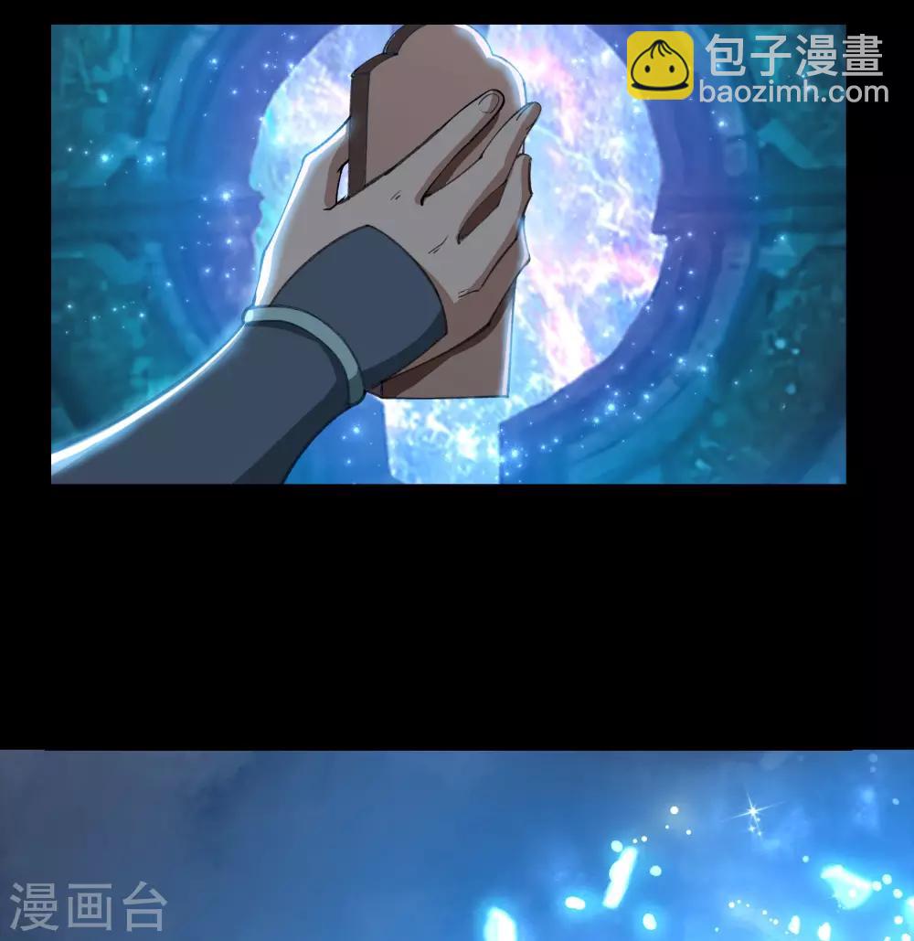 第49话 白龙令7
