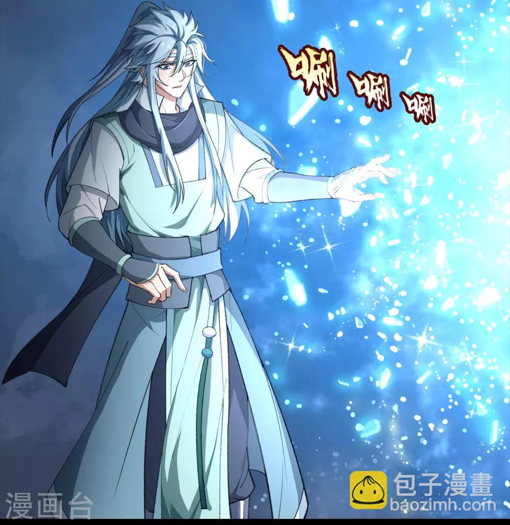 第49话 白龙令8