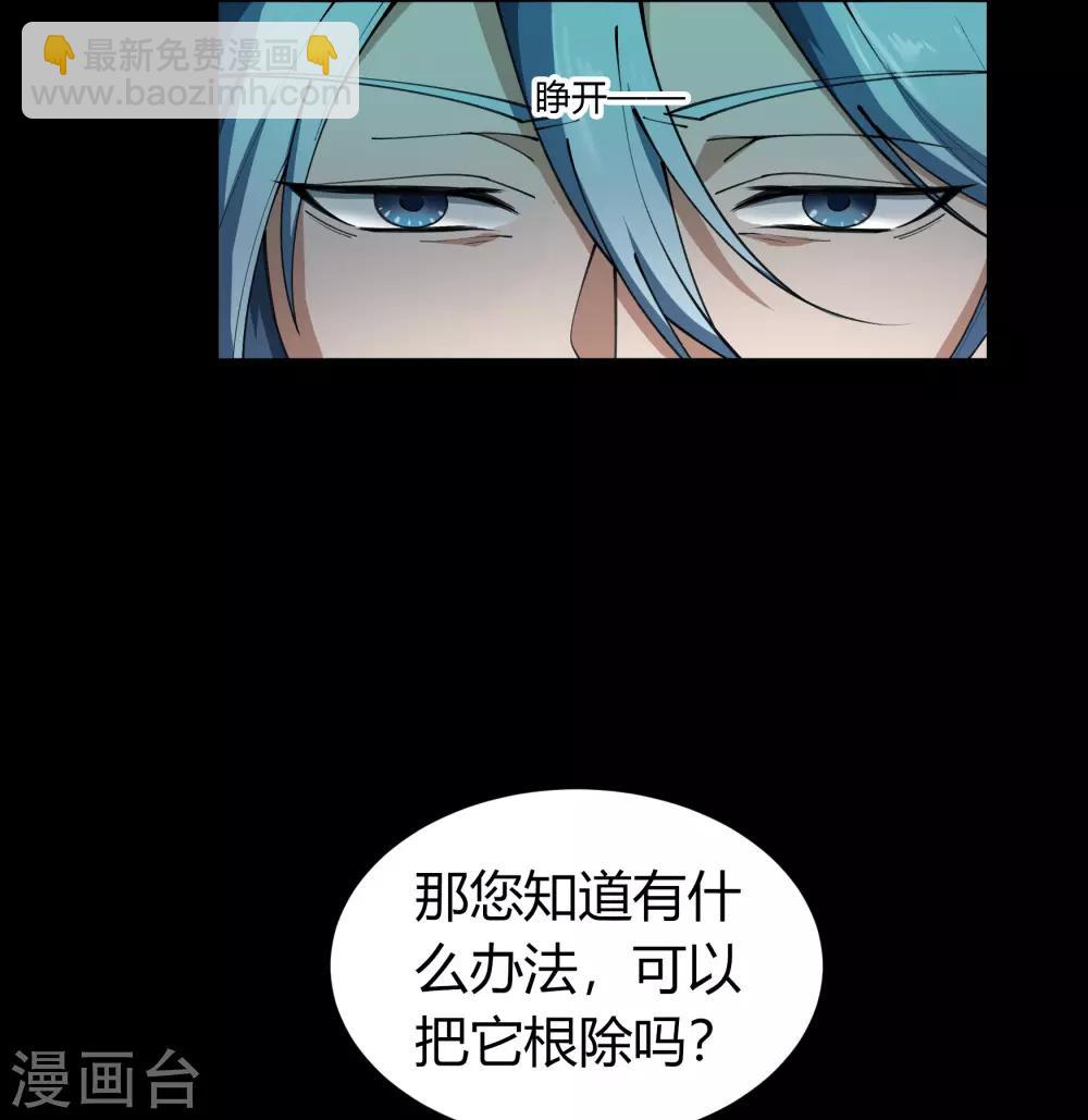 第50话 龃龉10