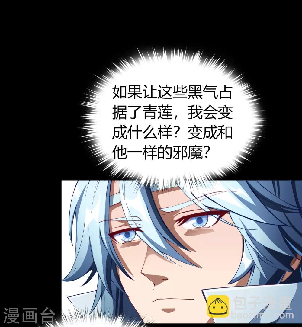 第50话 龃龉26