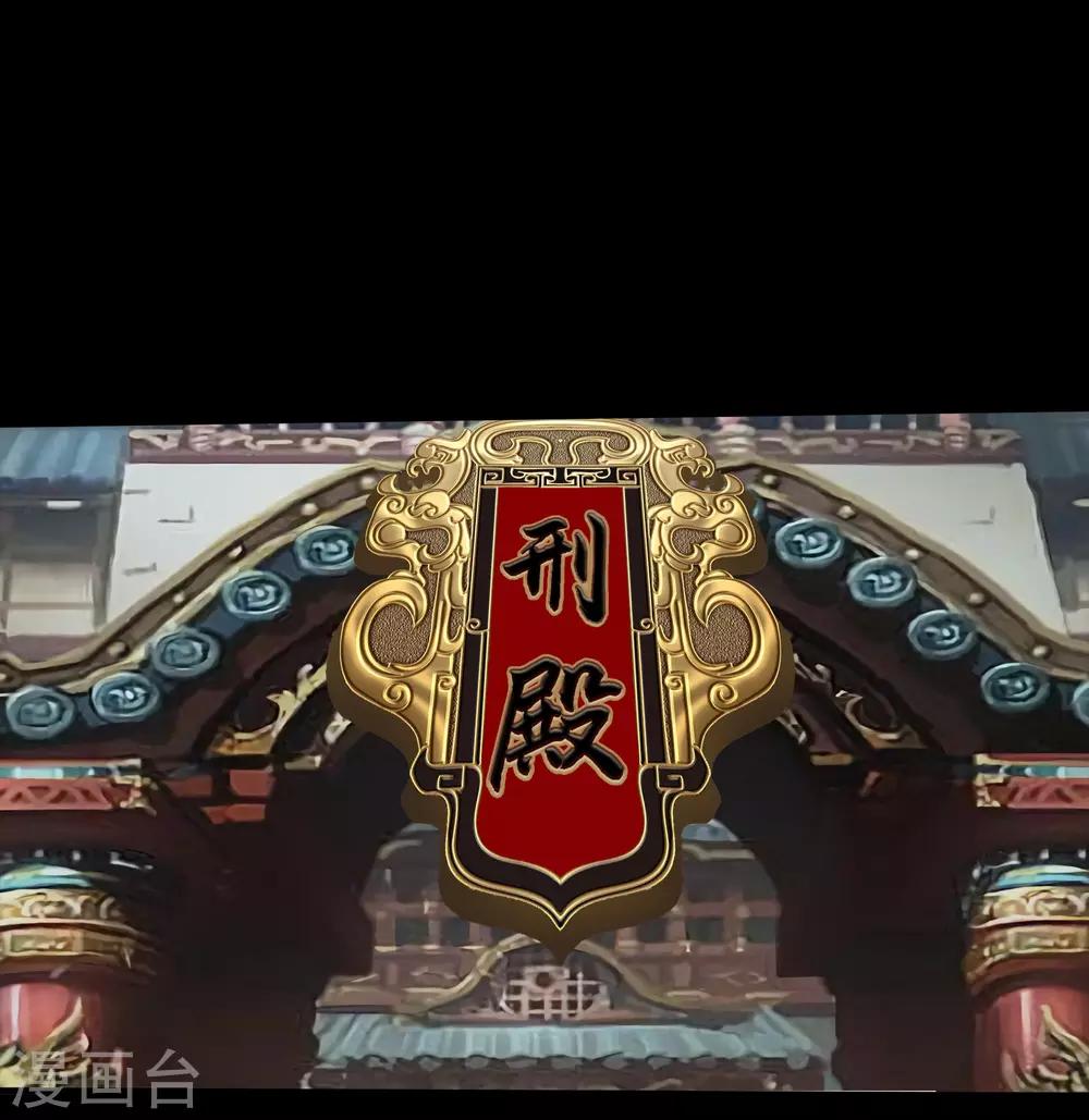 第50话 龃龉32