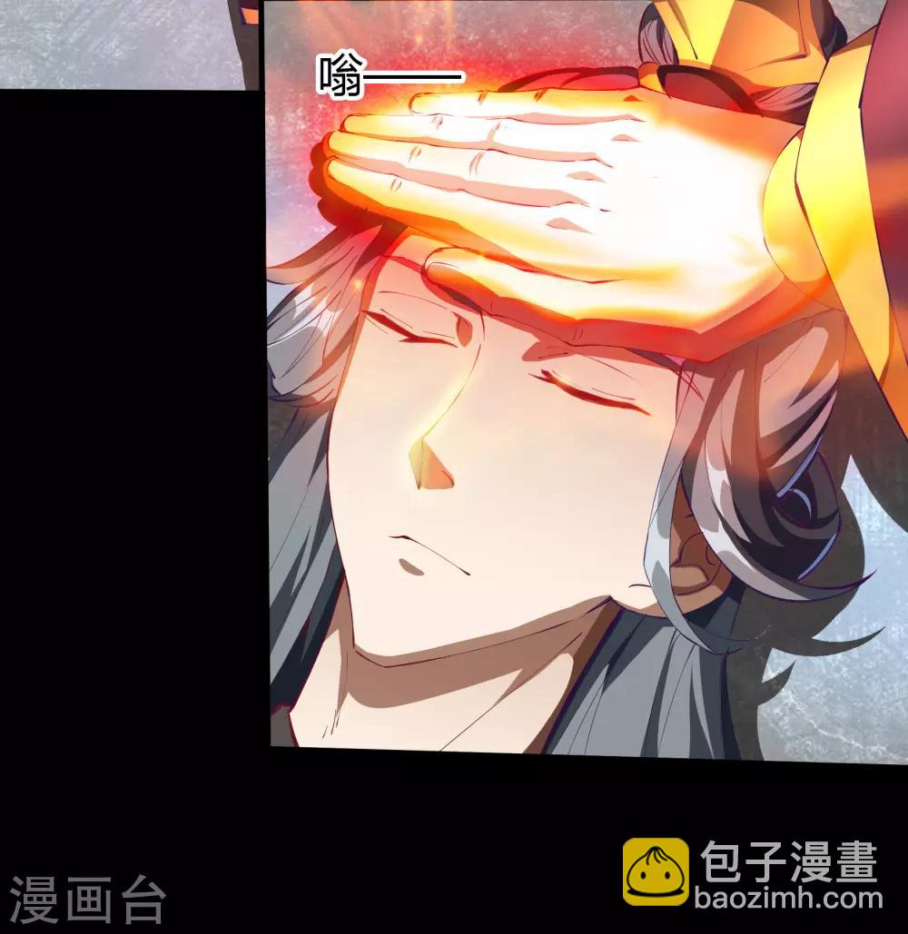 第50话 龃龉34