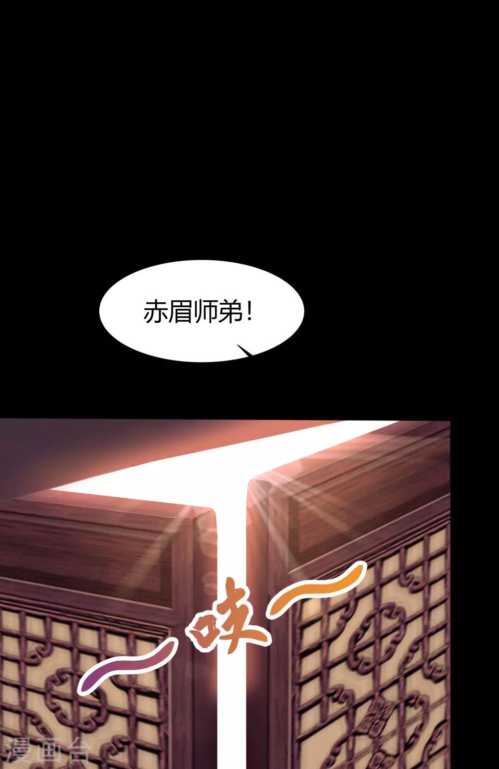 第50话 龃龉37