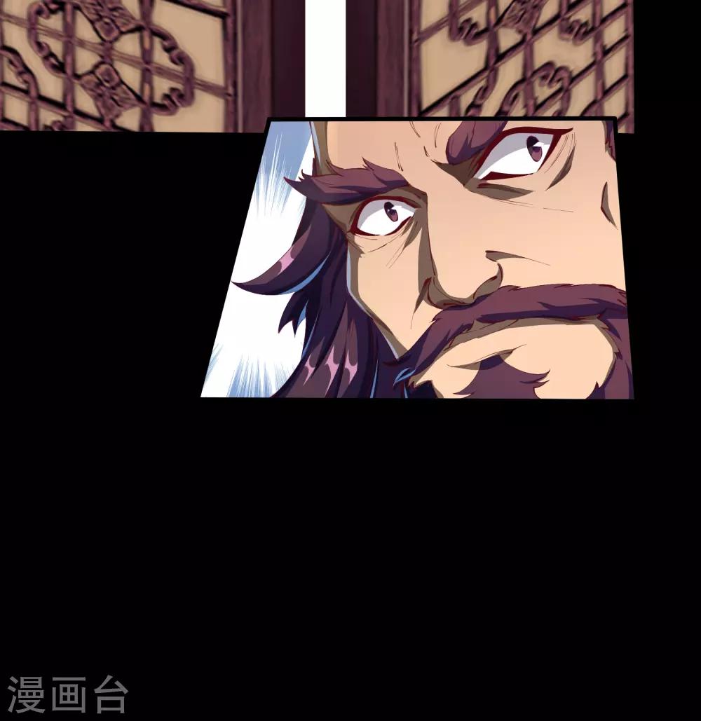 第50话 龃龉38