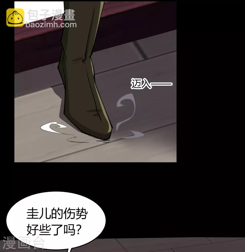 第50话 龃龉39