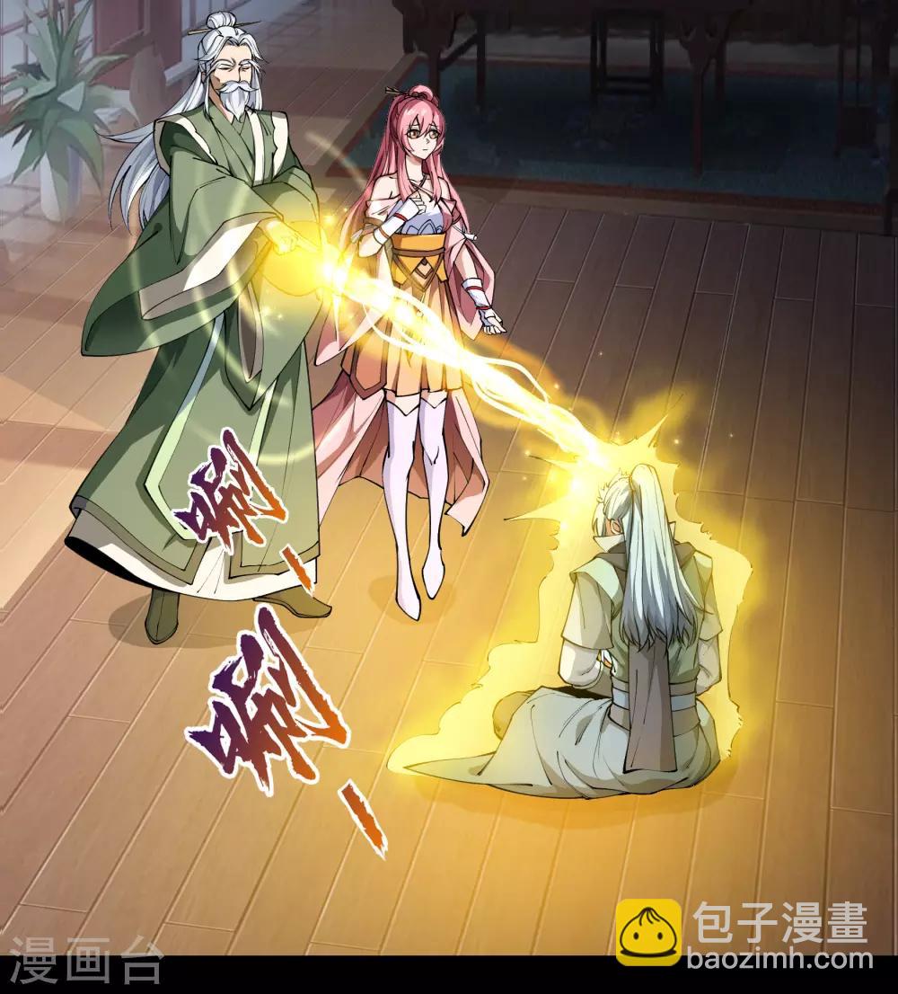 第50话 龃龉4