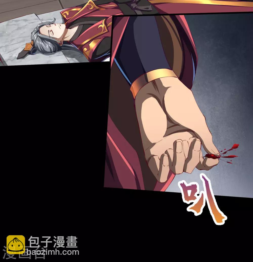 第50话 龃龉41