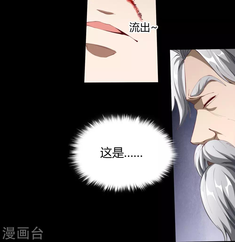 第50话 龃龉46