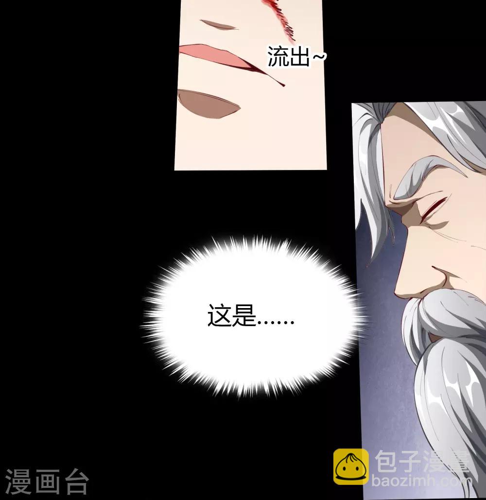 第50话 龃龉50
