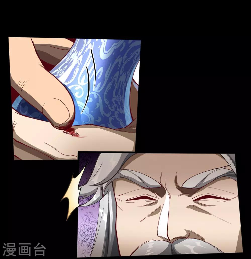 第50话 龃龉55