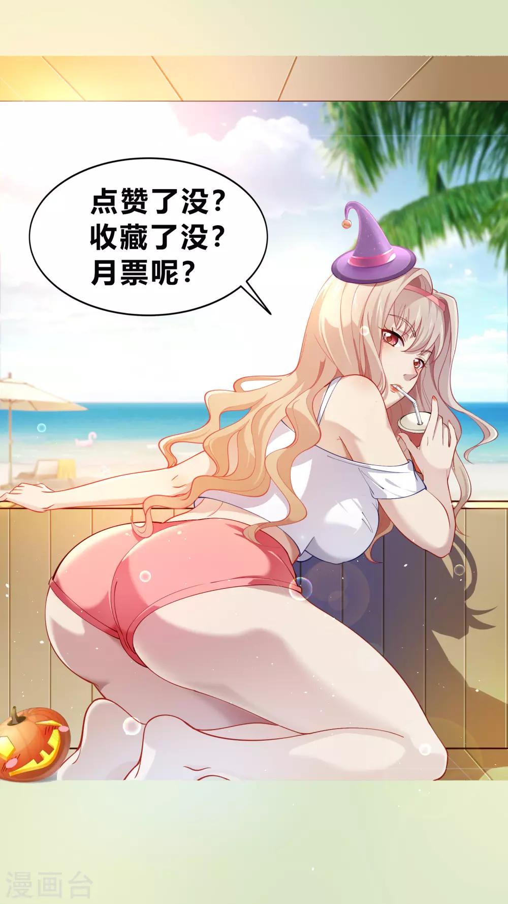 第50话 龃龉59