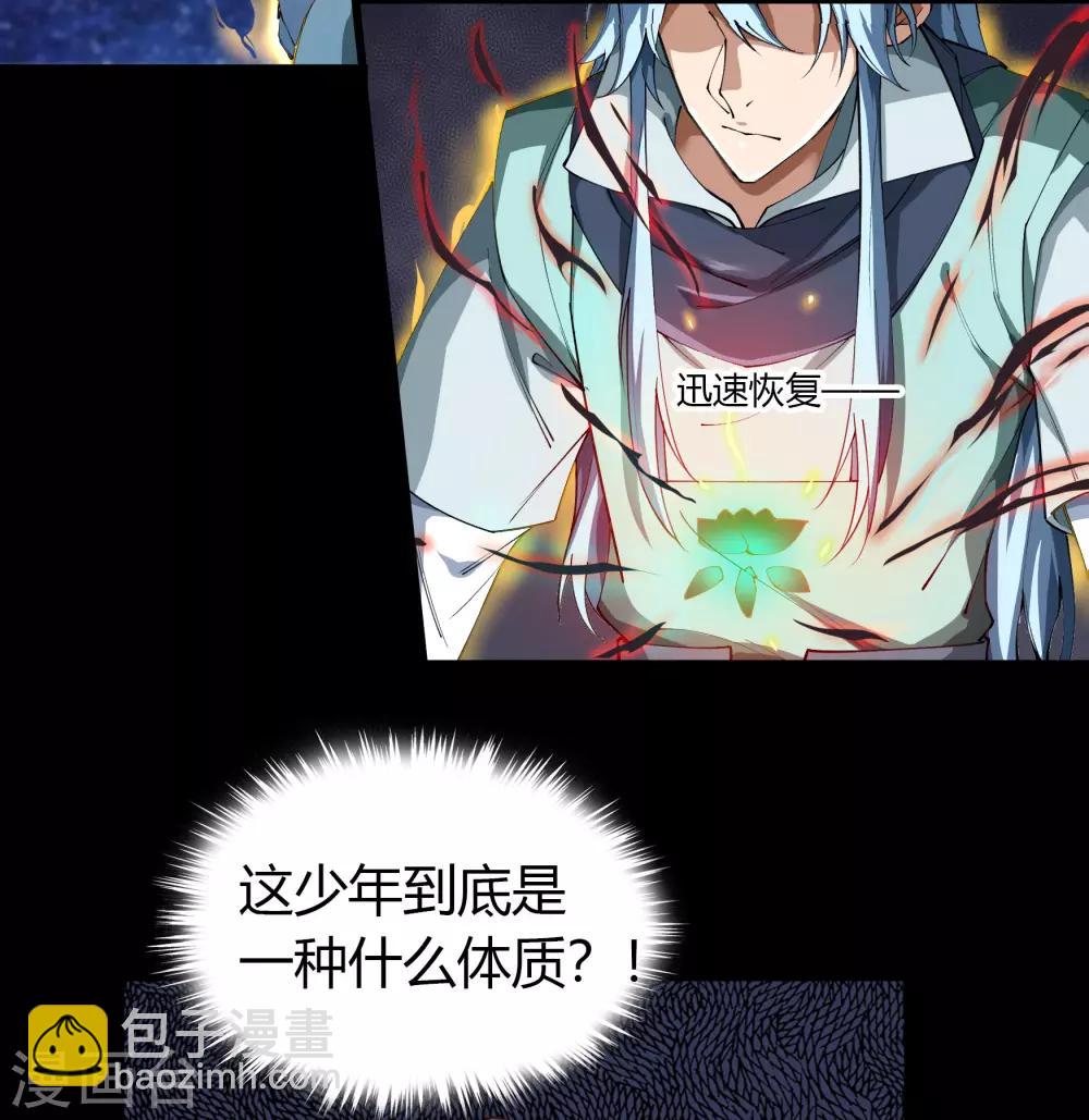 第50话 龃龉6