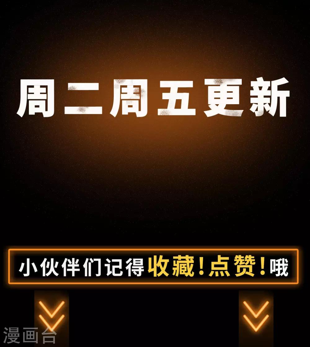 第50话 龃龉60