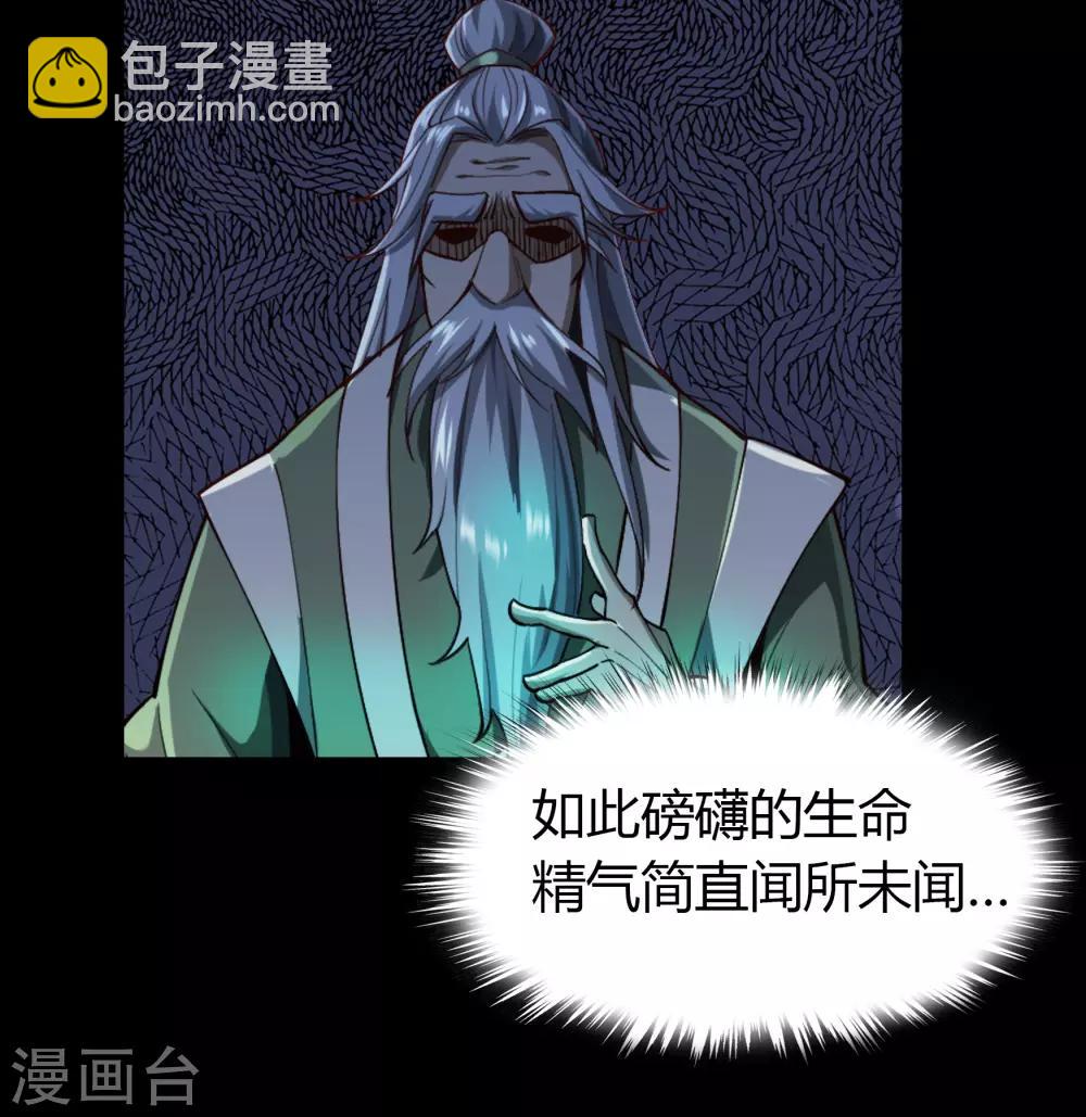 第50话 龃龉7