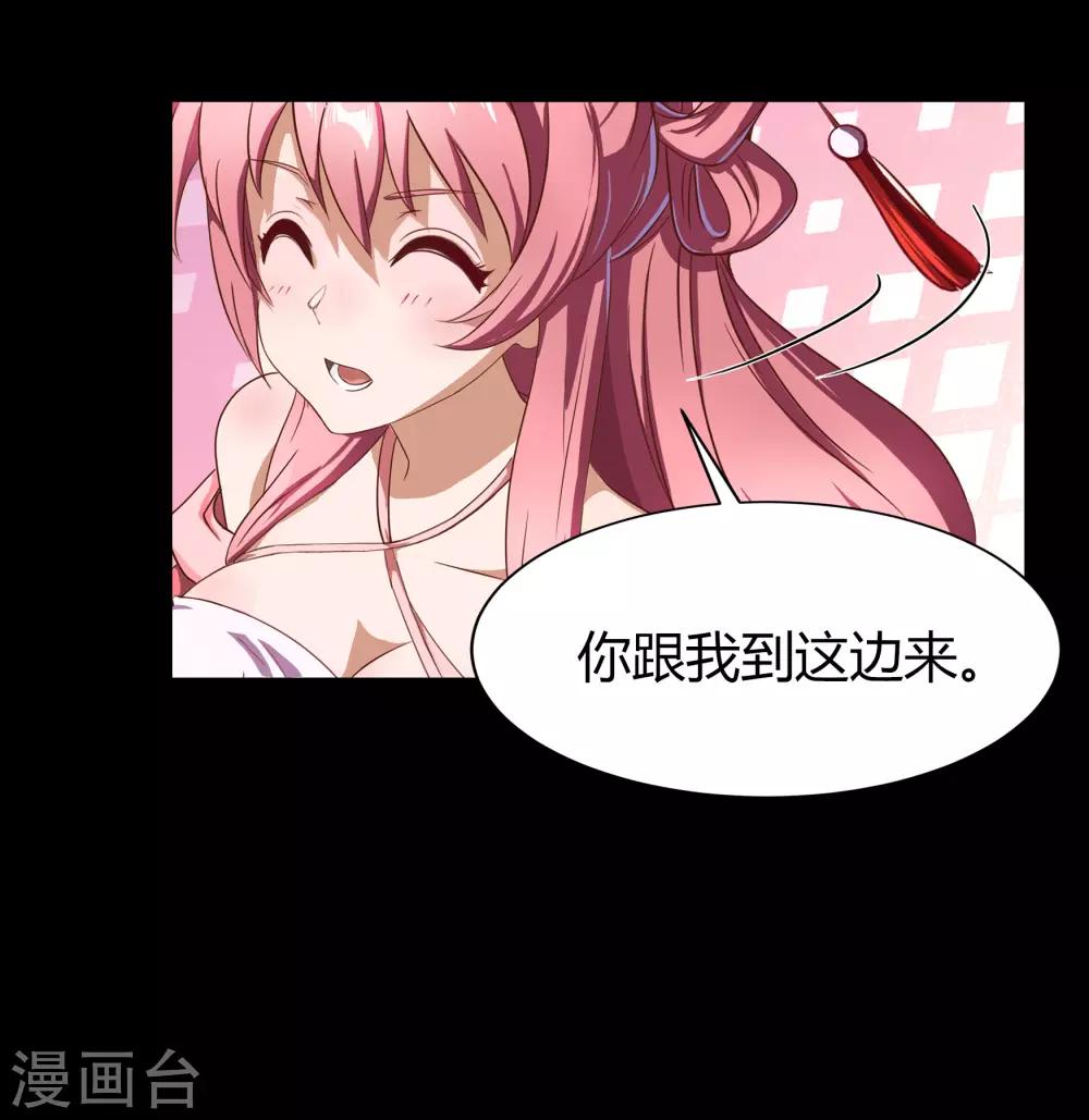第51话 琉璃坊10