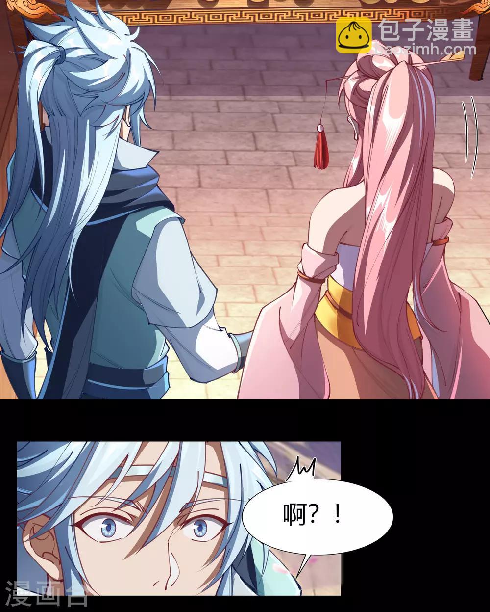 第51话 琉璃坊12