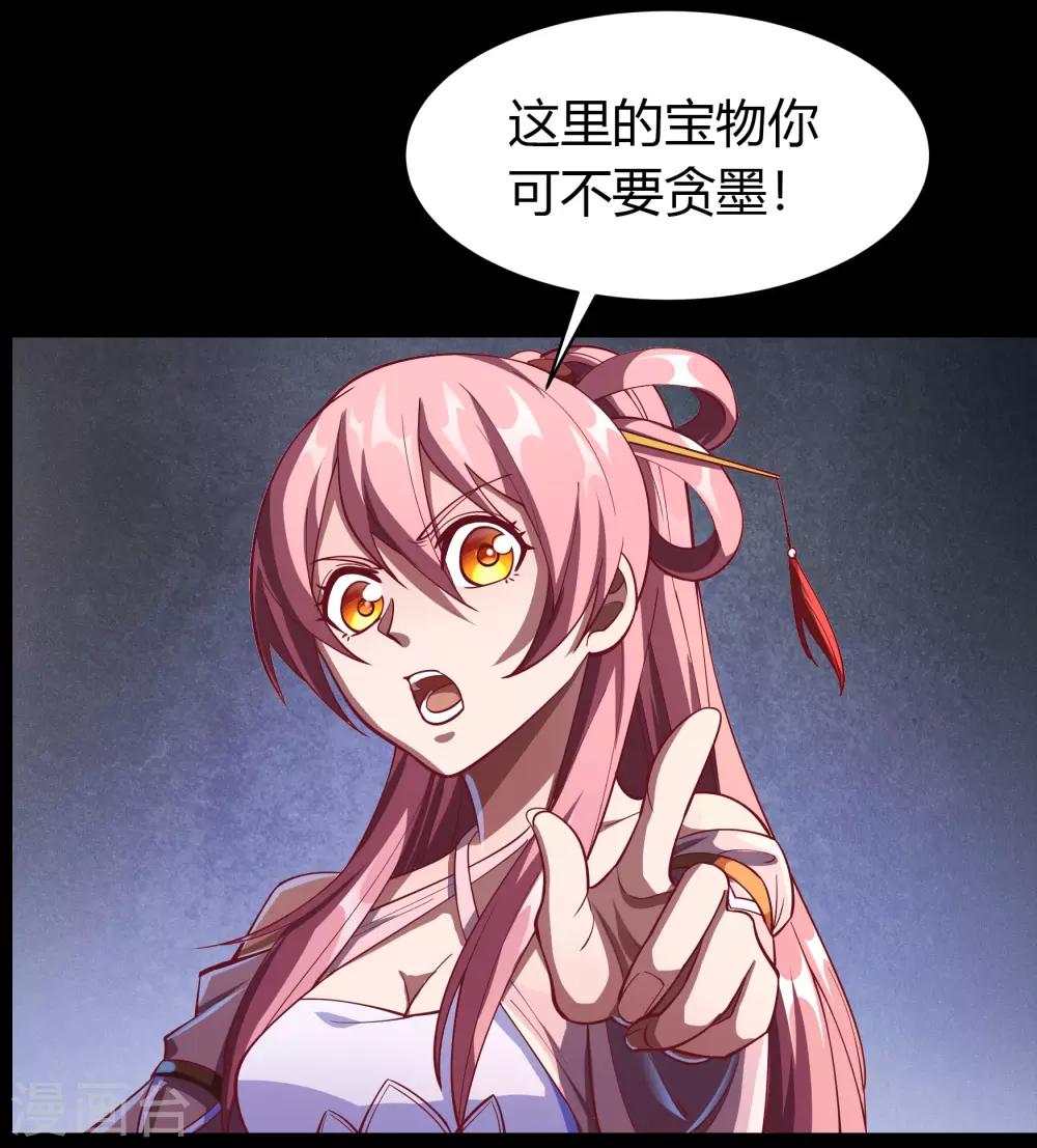 第51话 琉璃坊16