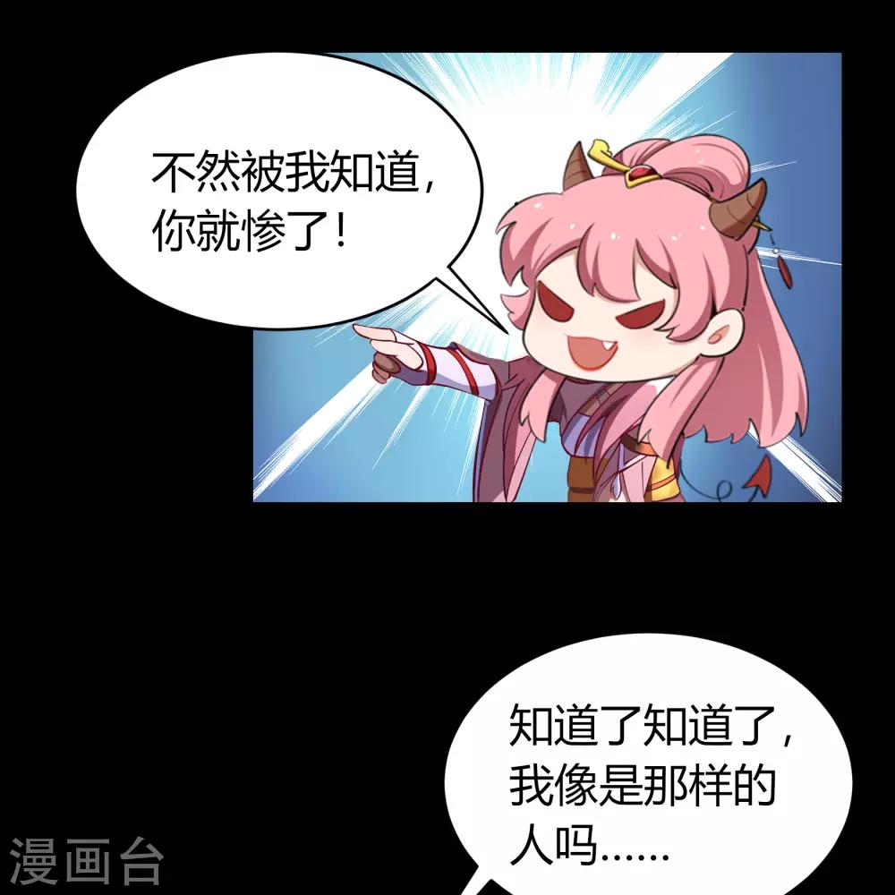 第51话 琉璃坊17