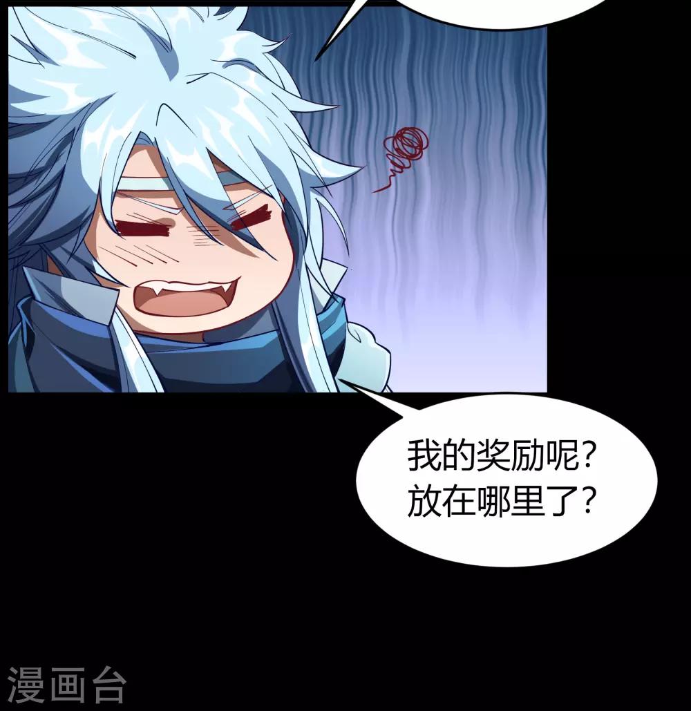 第51话 琉璃坊18