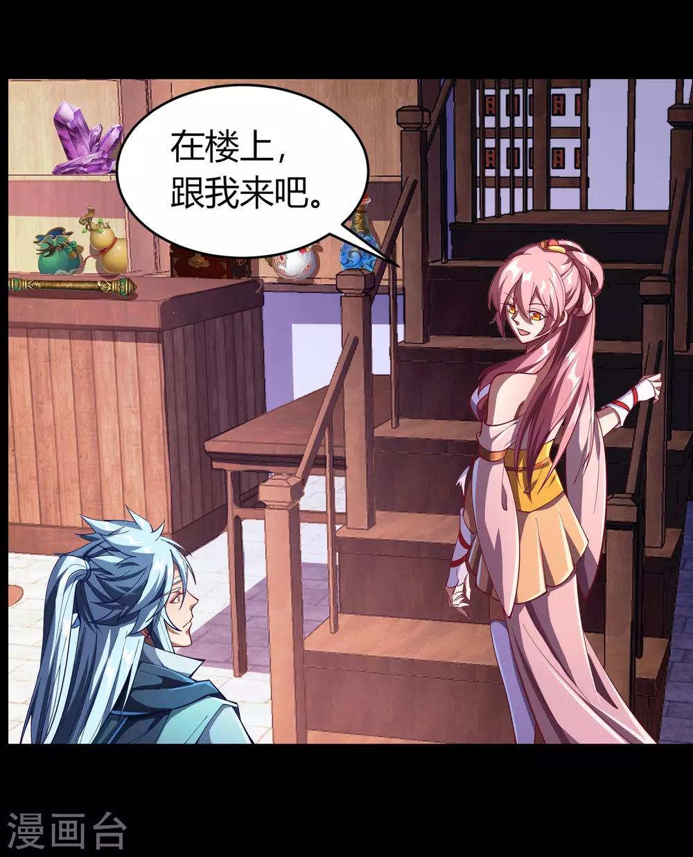 第51话 琉璃坊19