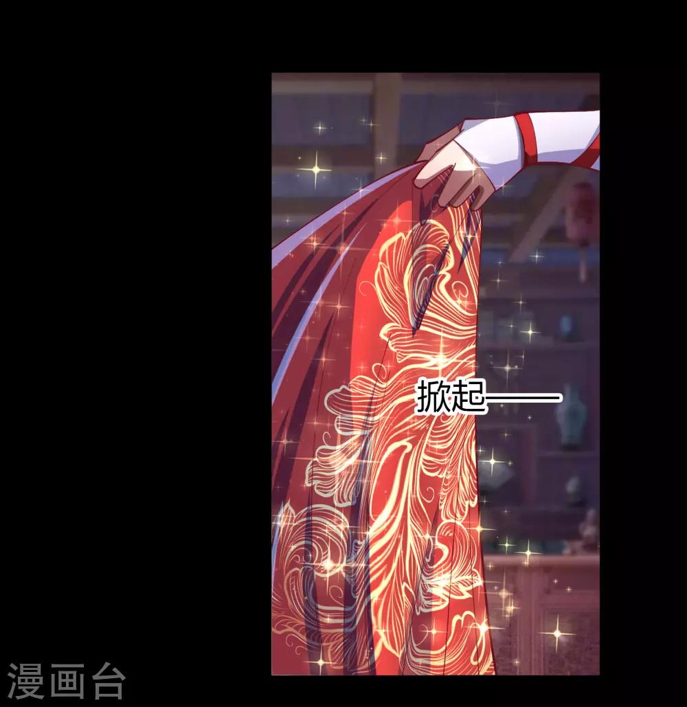第51话 琉璃坊23