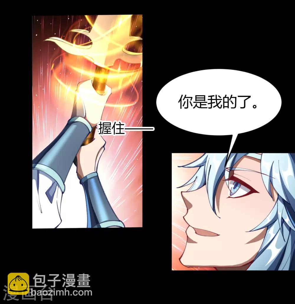 第51话 琉璃坊36